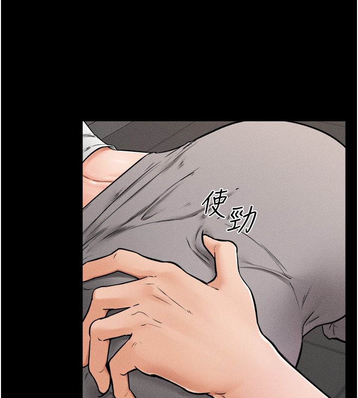 继母与继姐第52話-媽媽願意給你上♥