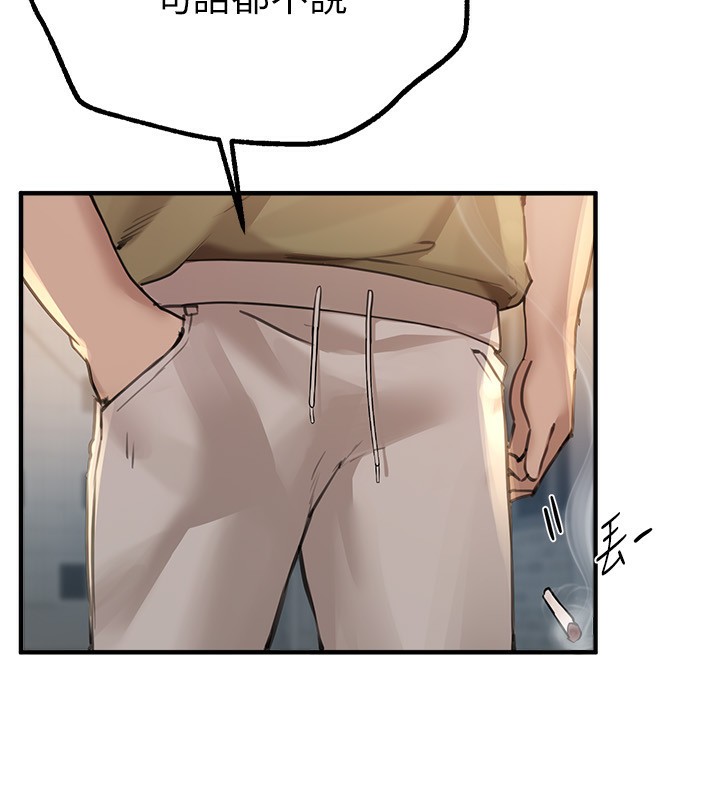 BeautifulDays第11話-極力展現身材的年輕人