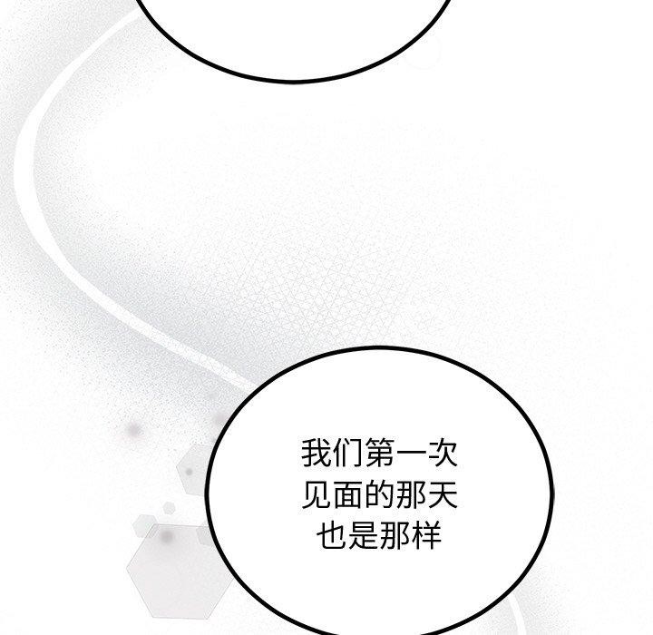 婚姻束缚第10話