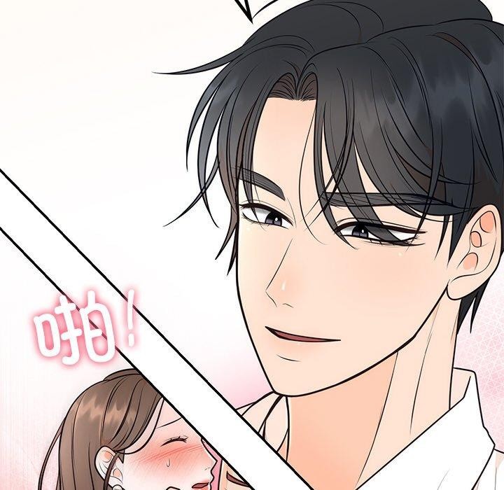 婚姻束缚第10話