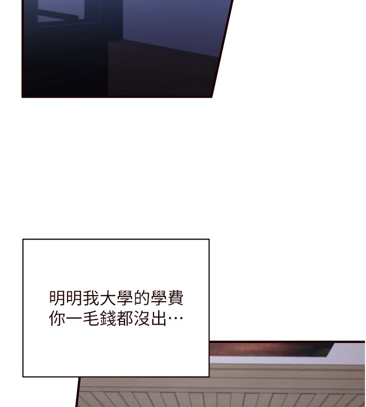 熟女自助餐第15話-美女人妻的煩惱