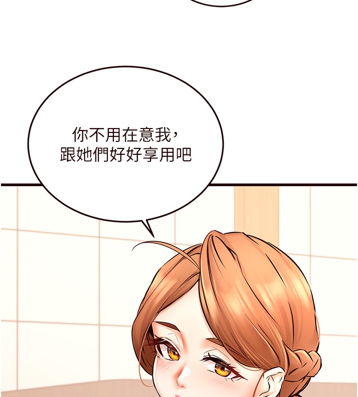 熟女自助餐第15話-美女人妻的煩惱