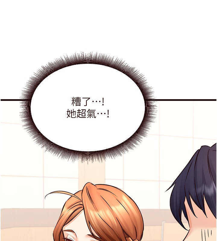 熟女自助餐第15話-美女人妻的煩惱