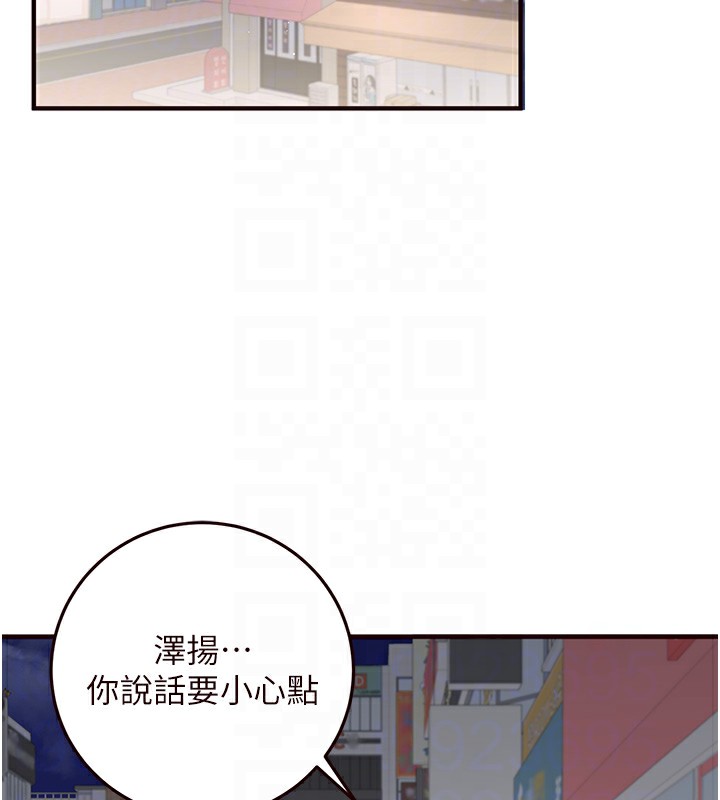 熟女自助餐第15話-美女人妻的煩惱