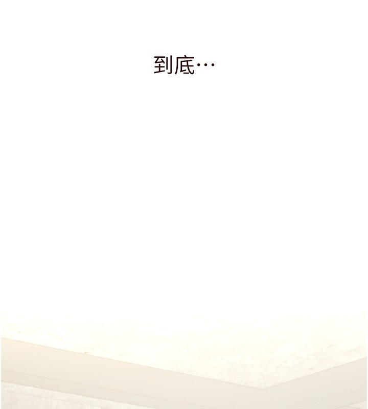 熟女自助餐第15話-美女人妻的煩惱