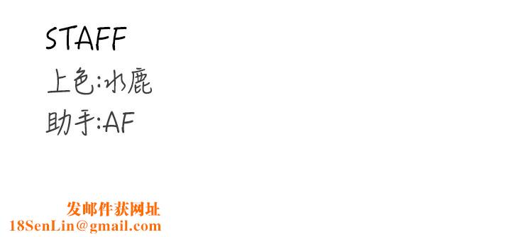 熟女自助餐第15話-美女人妻的煩惱