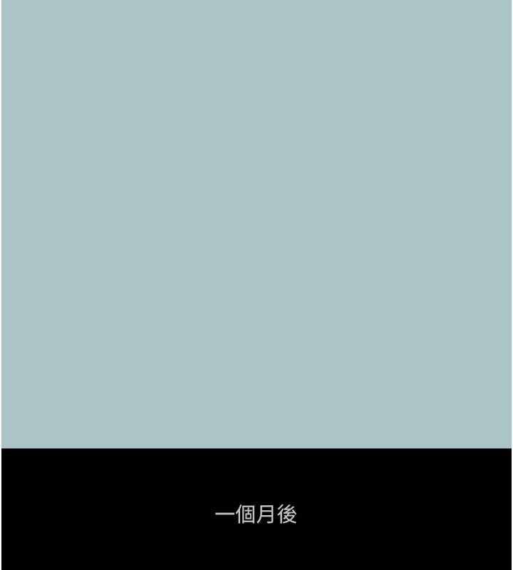 进击的巨根第18話-可不可以陪我回家?