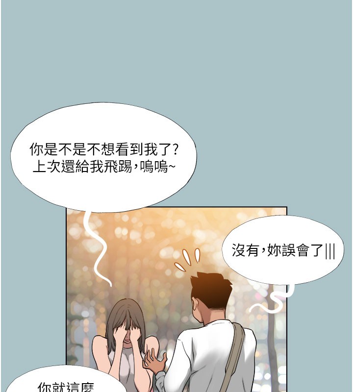 进击的巨根第18話-可不可以陪我回家?