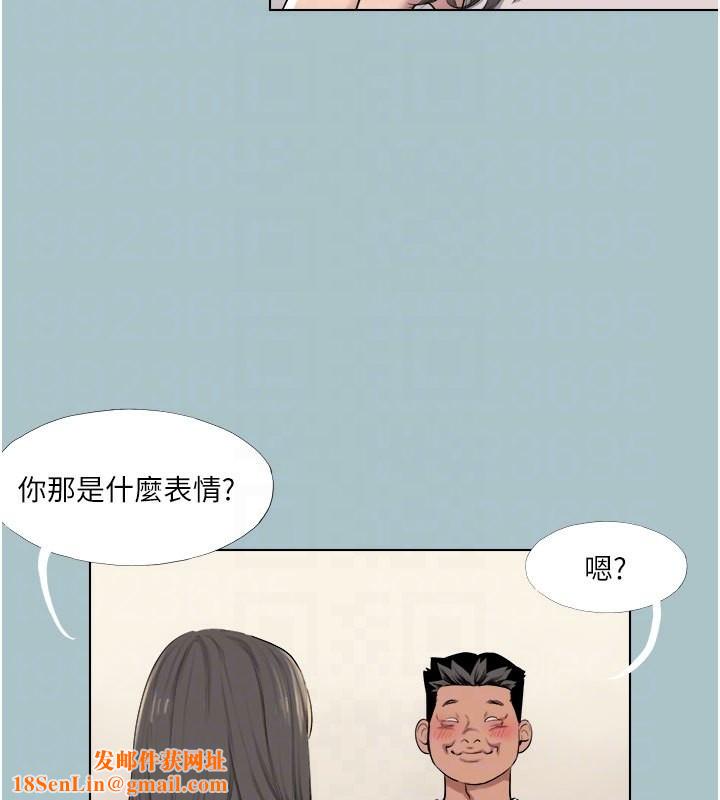 进击的巨根第18話-可不可以陪我回家?