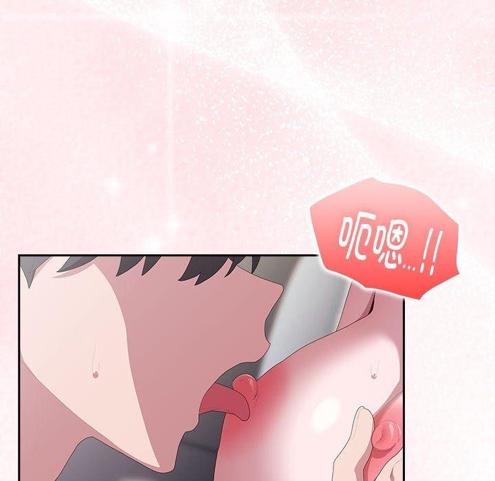 大企业里的小秘密第14話