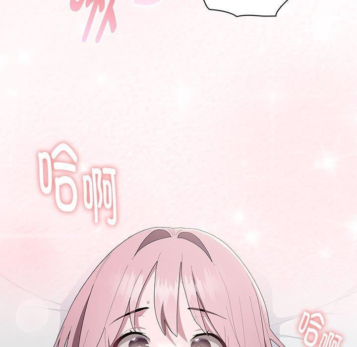 大企业里的小秘密第14話