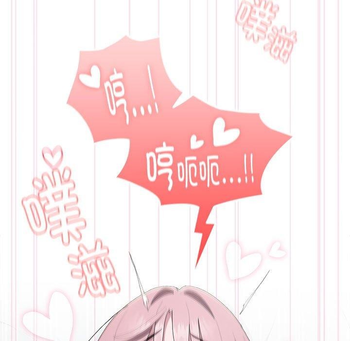 大企业里的小秘密第14话