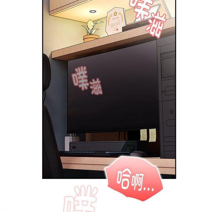 大企业里的小秘密第14话