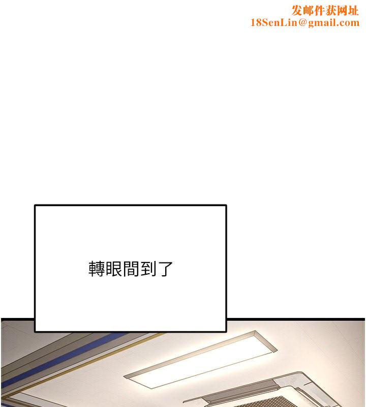 幼齿小阿姨第20話-與愛徒的「貼身肉搏」