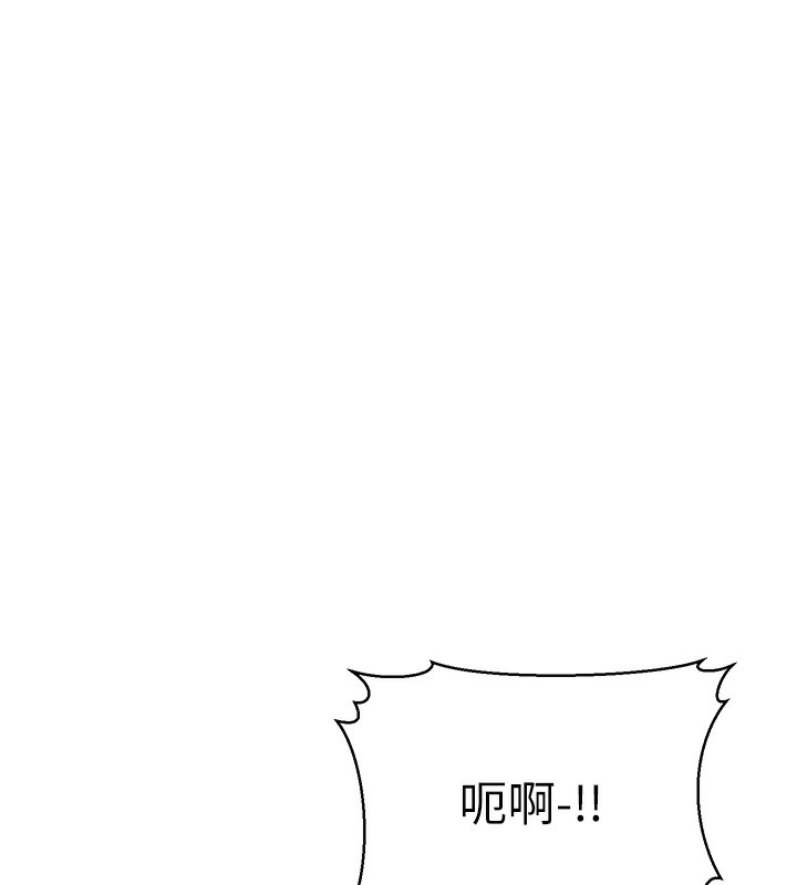 幼齿小阿姨第20話-與愛徒的「貼身肉搏」