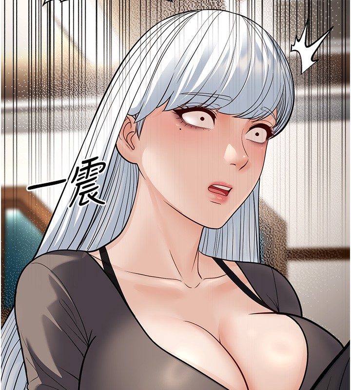 幼齿小阿姨第20话-与爱徒的「贴身肉搏」