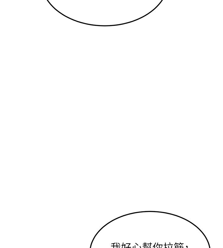 幼齿小阿姨第20話-與愛徒的「貼身肉搏」