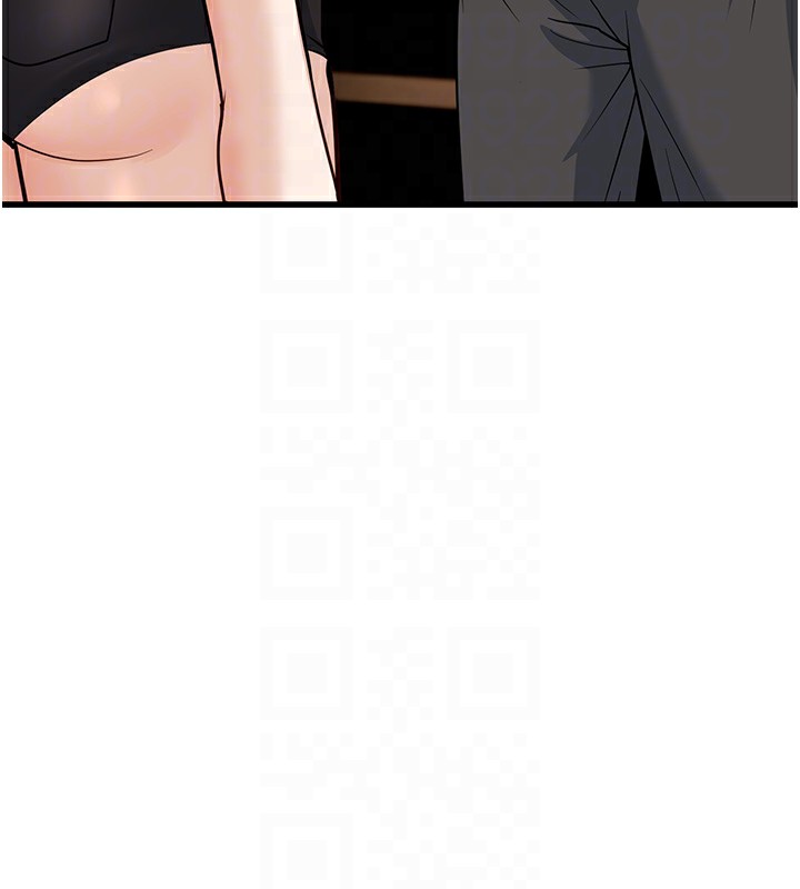 幼齿小阿姨第20話-與愛徒的「貼身肉搏」