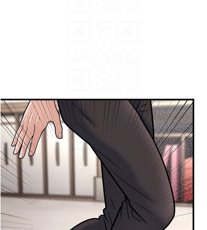 幼齿小阿姨第20話-與愛徒的「貼身肉搏」