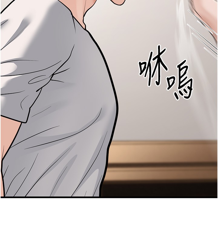 幼齿小阿姨第20話-與愛徒的「貼身肉搏」