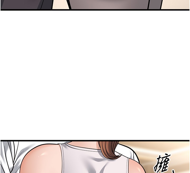 幼齿小阿姨第20話-與愛徒的「貼身肉搏」