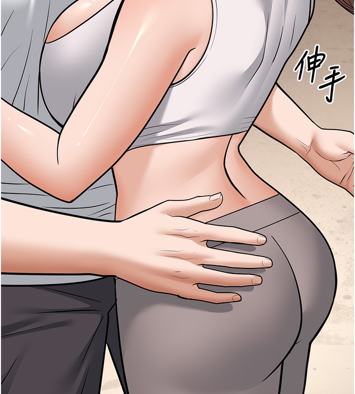 幼齿小阿姨第20話-與愛徒的「貼身肉搏」