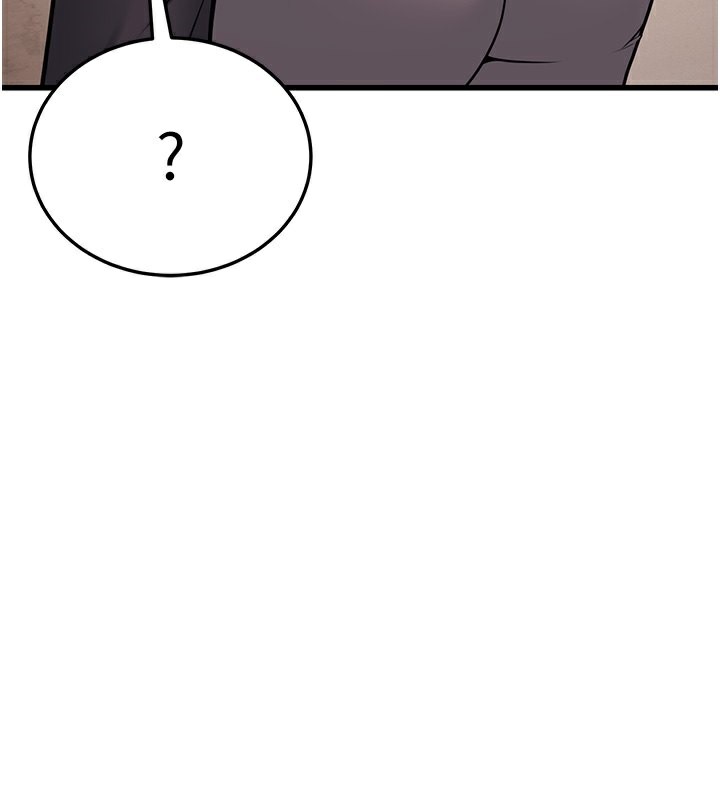 幼齿小阿姨第20話-與愛徒的「貼身肉搏」