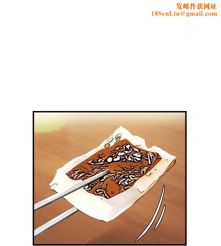 偏偏慾到妳第22話-告訴我就讓你摸奶