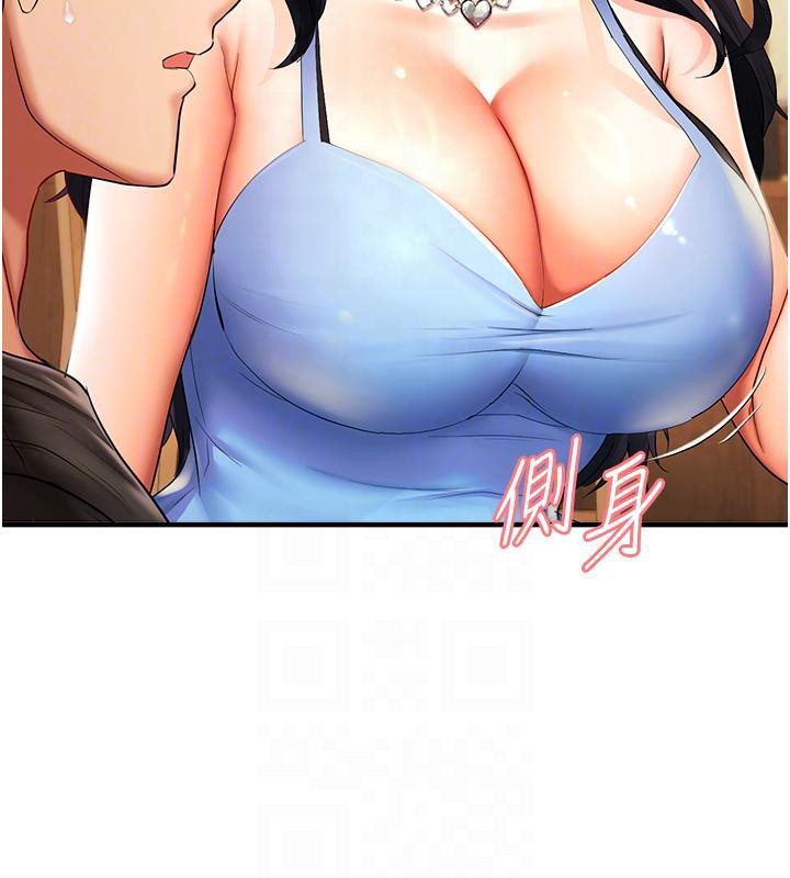 偏偏慾到妳第22话-告诉我就让你摸奶