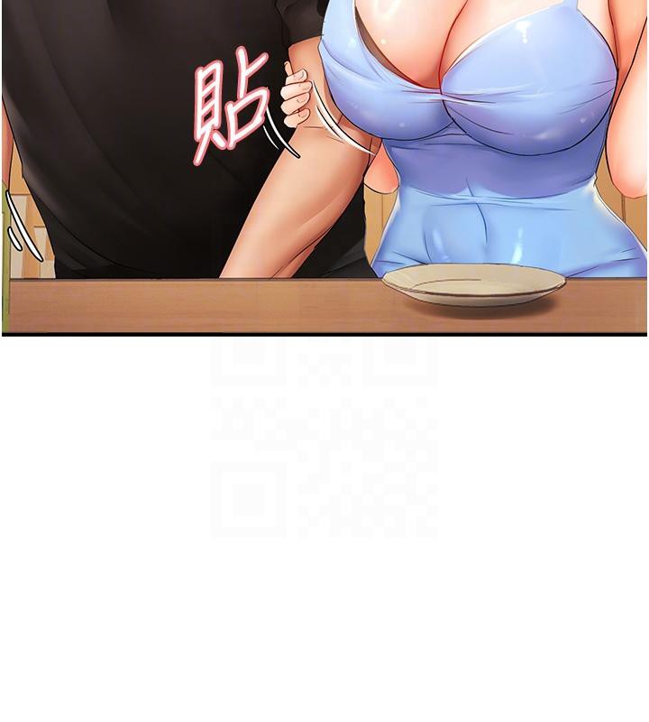 偏偏慾到妳第22話-告訴我就讓你摸奶