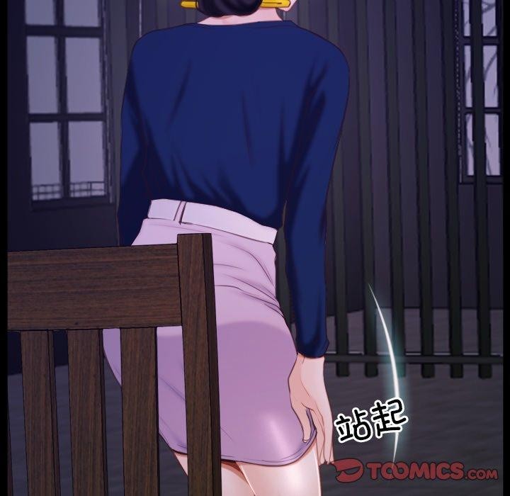 寻找初恋第29话