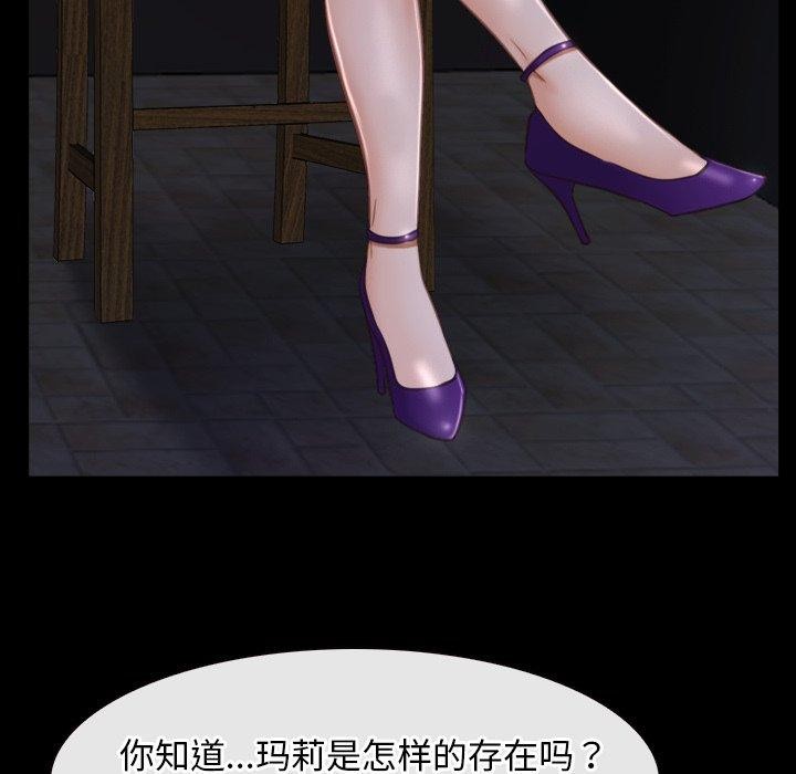 寻找初恋第29話