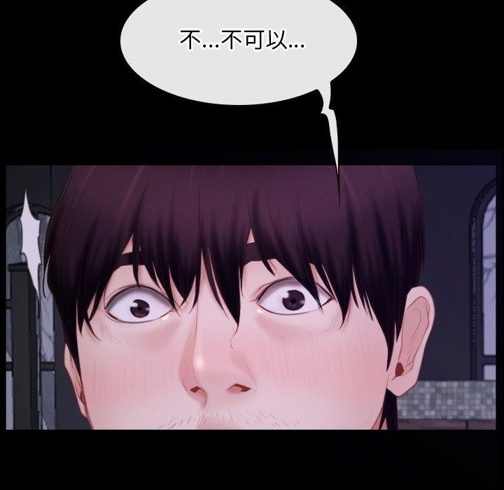 寻找初恋第29話