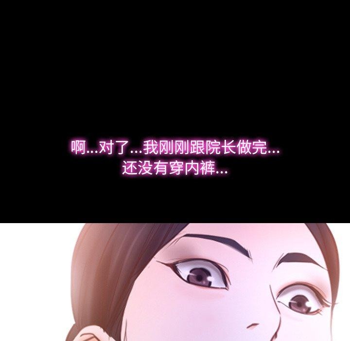 寻找初恋第29話