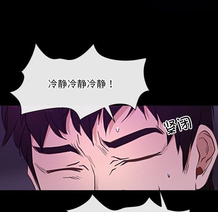 寻找初恋第29話