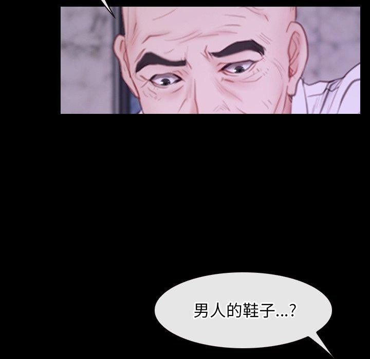 寻找初恋第29話