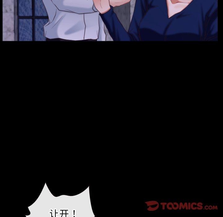 寻找初恋第29話