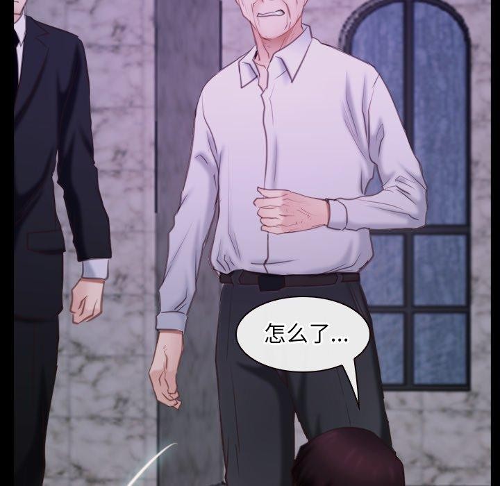 寻找初恋第29話