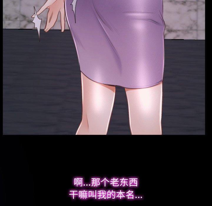 寻找初恋第29話