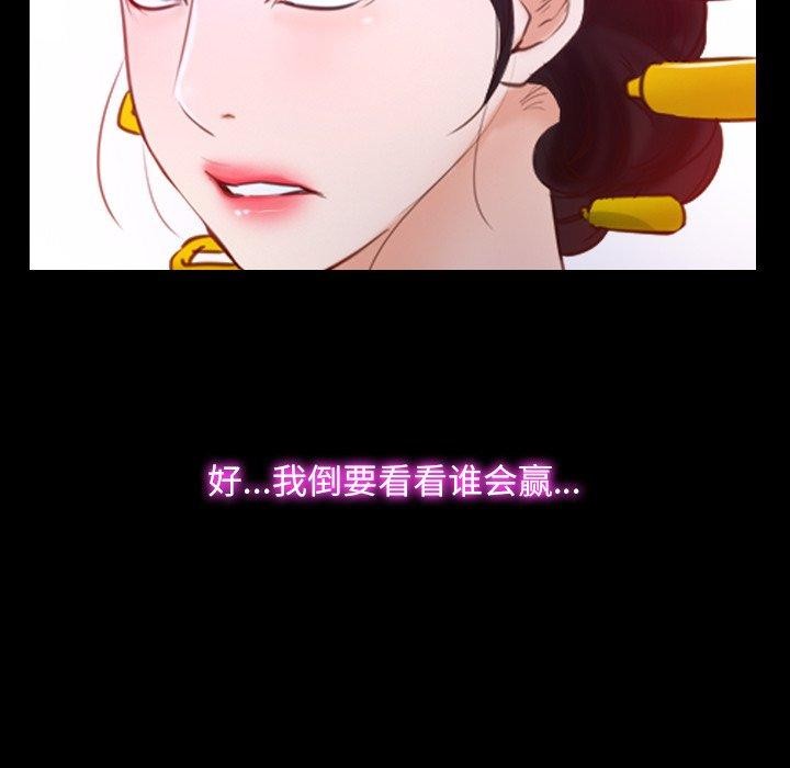 寻找初恋第29话