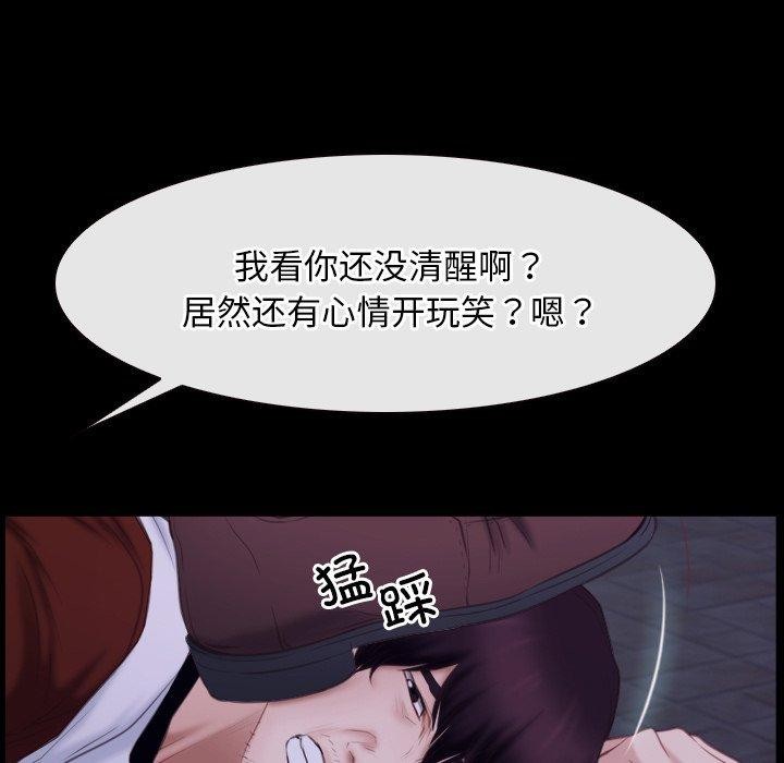 寻找初恋第29话