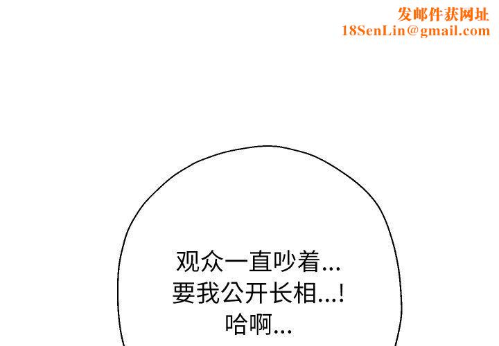 重生之长枪无敌第33話