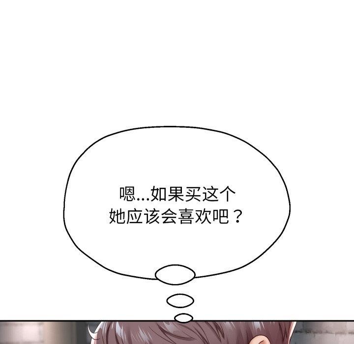 重生之长枪无敌第33话