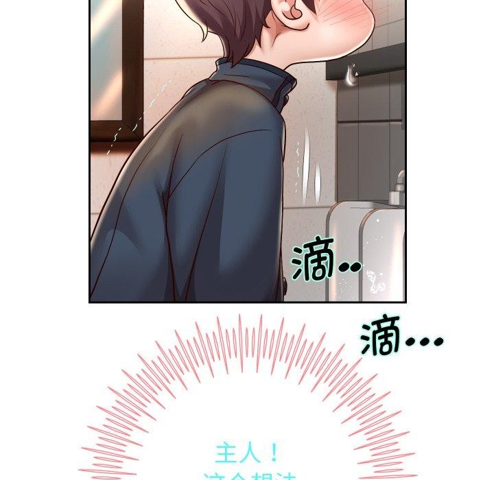 重生之长枪无敌第33話