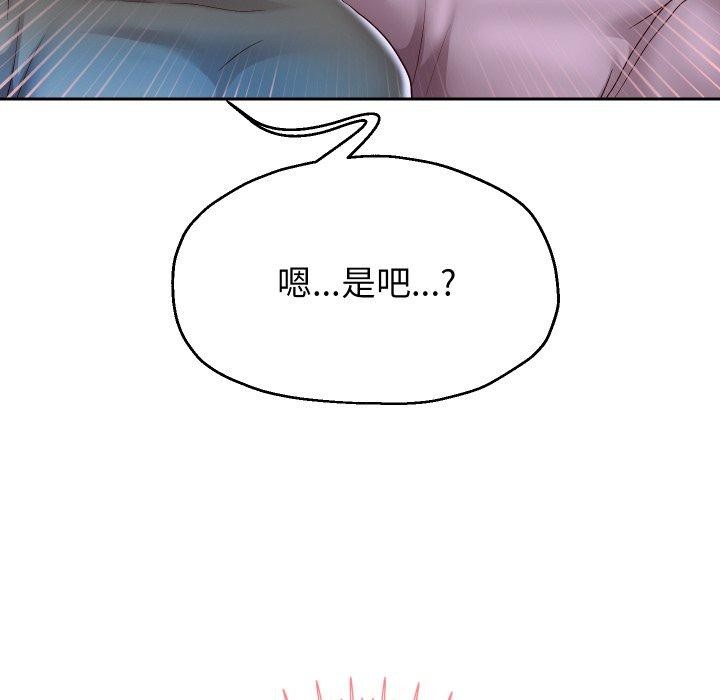 重生之长枪无敌第33話