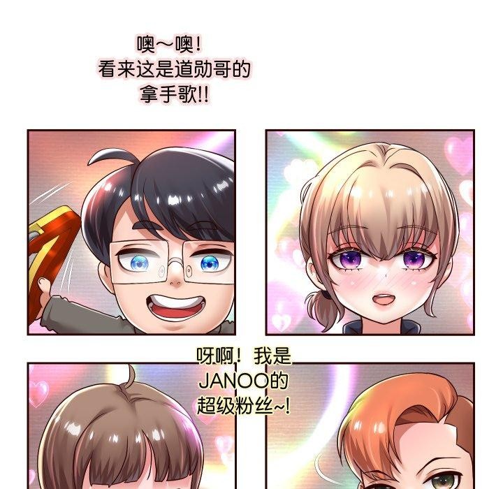 重生之长枪无敌第33话