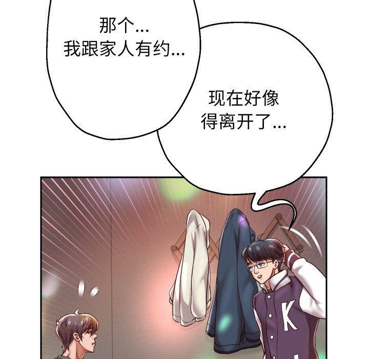 重生之长枪无敌第33話