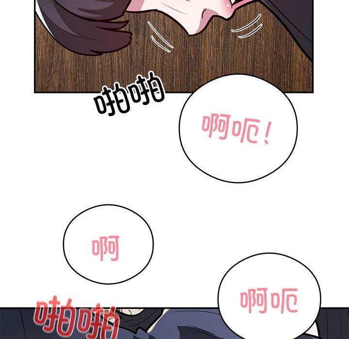 银行业务员的秘密第23話