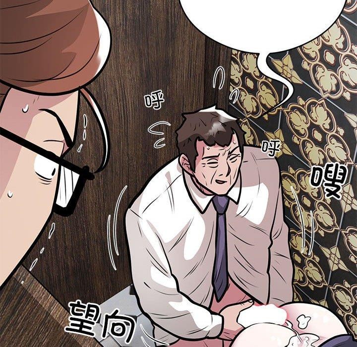 银行业务员的秘密第23話