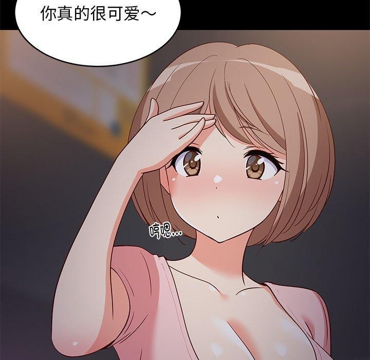 难缠姐妹偏要和我同居第22話